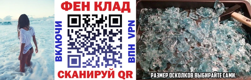 наркошоп  Родники  АМФ Розовый 