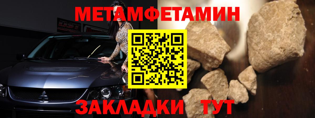Амфетамин Premium  Вход с VPN  АМФ  Родники 