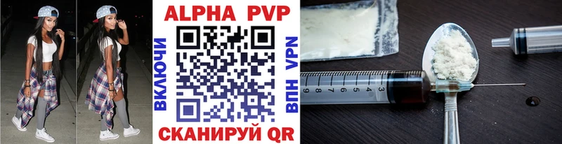 даркнет сайт  Родники  A-PVP мука 