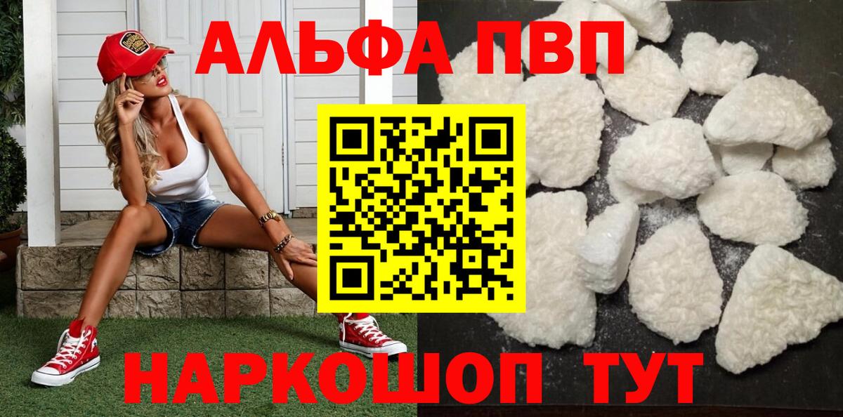 Alfa_PVP крисы CK Родники