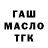 Гашиш Premium Ismail Tatarin