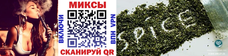 Бутират 1.4BDO  OMG ONION  Родники 