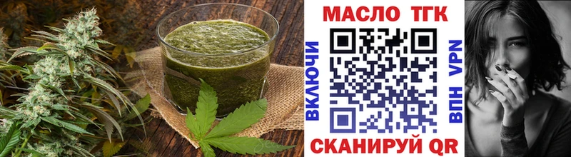 Еда ТГК конопля  Родники 
