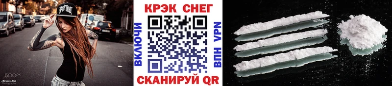 купить Родники Cocaine 99%