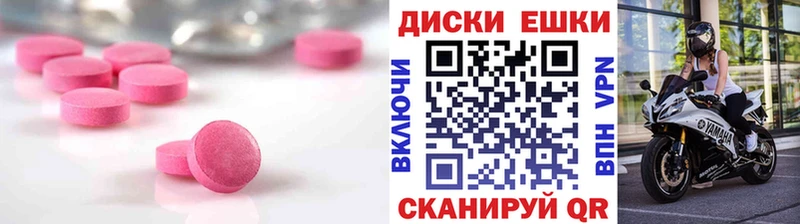 Экстази Philipp Plein  Родники 
