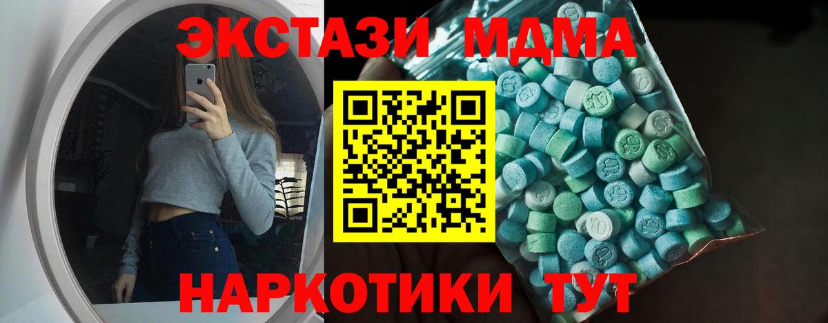 ЭКСТАЗИ DUBAI Родники