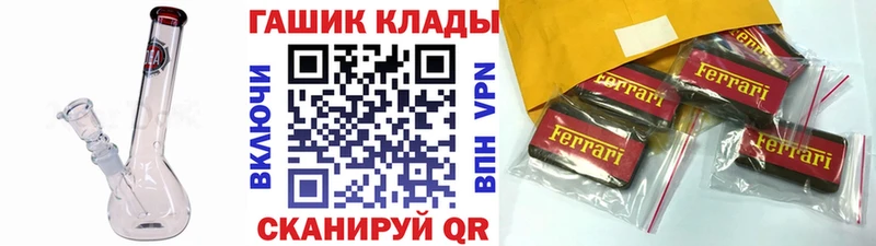 Гашиш ice o lator  kraken онион  Родники 