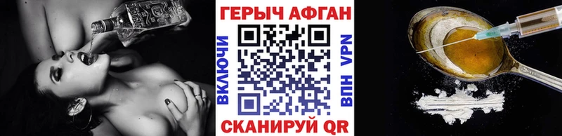наркота  Родники  Героин хмурый 