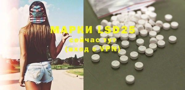 альфа пвп Костерёво