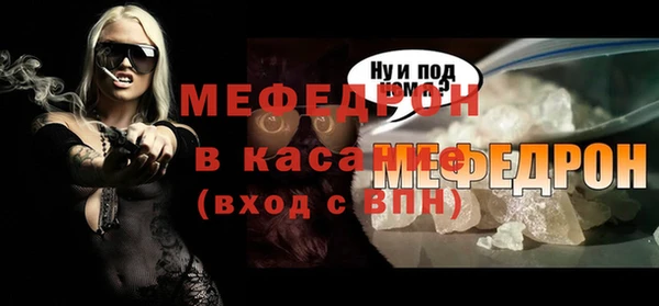 альфа пвп Костерёво
