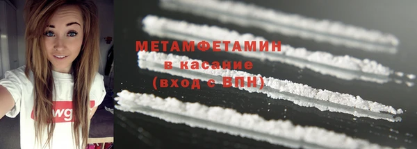 меф VHQ Козельск