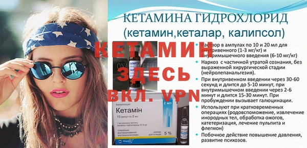 MESCALINE Козловка