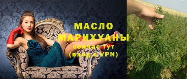 альфа пвп Костерёво