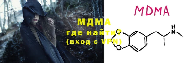 MDMA Кодинск