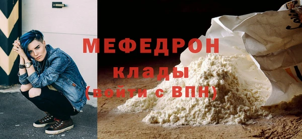 бутират Кущёвская