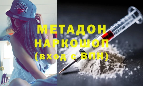 марки nbome Иноземцево