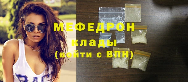 меф VHQ Козельск