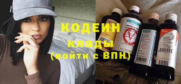 альфа пвп Костерёво