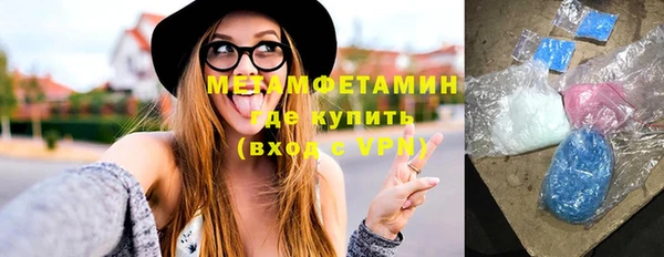 меф VHQ Козельск