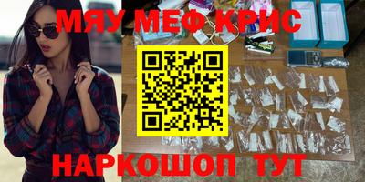 альфа пвп VHQ Мариинск