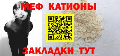 альфа пвп VHQ Мариинск