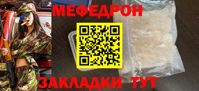 бутик Малгобек