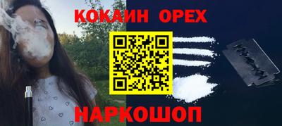 бутик Малгобек