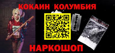 бутик Малгобек