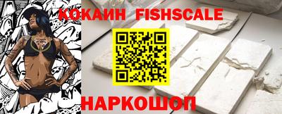 бутик Малгобек