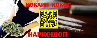 эйфоретик Славянск-на-Кубани