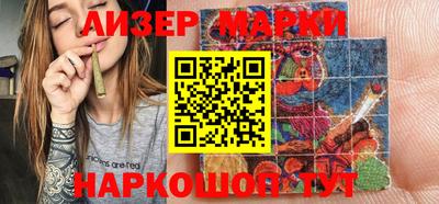 ALPHA PVP Сланцы