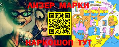 бутик Малгобек