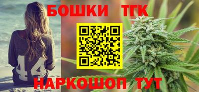 бутик Малгобек