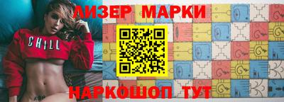 бутик Малгобек