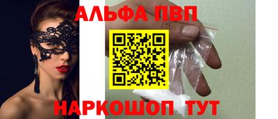 бутик Малгобек