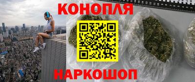 бутик Малгобек