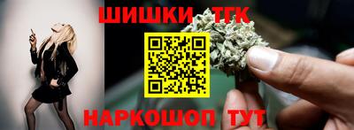 бутик Малгобек