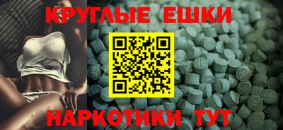 альфа пвп VHQ Мариинск