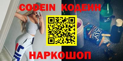 бутик Малгобек
