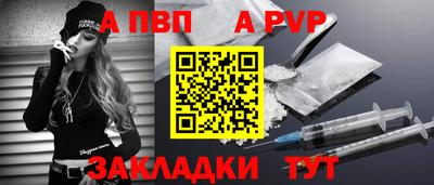 Альфа ПВП Малоярославец