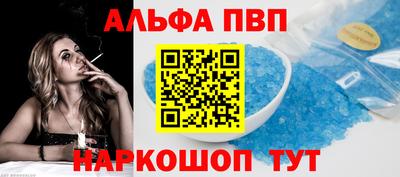 бутик Малгобек