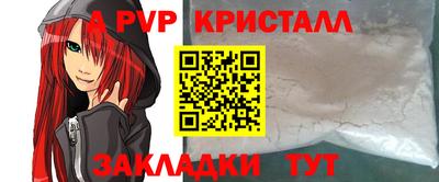 бутик Малгобек