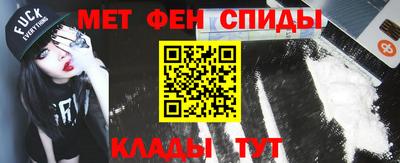 альфа пвп VHQ Мариинск