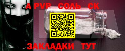 бутик Малгобек