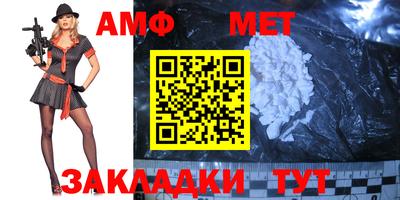 бутик Малгобек