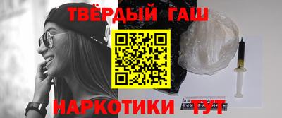 альфа пвп VHQ Мариинск