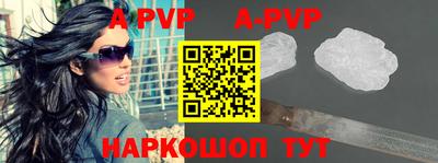Альфа ПВП Малоярославец