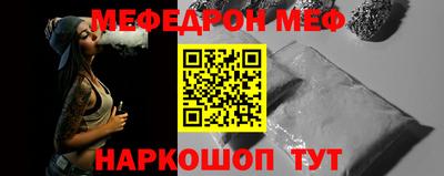 метамфетамин Славгород