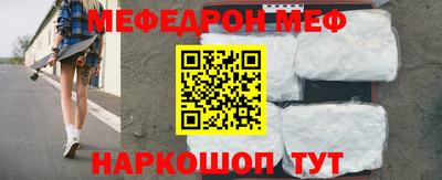 альфа пвп VHQ Мариинск