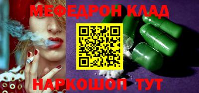 бутик Малгобек